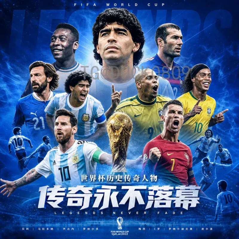 2026年国际足联世界杯中国队名单展望：谁将代表中国出征？