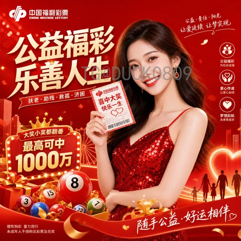 2026美加墨世界杯深度视频直播：观赛体验的全面革新