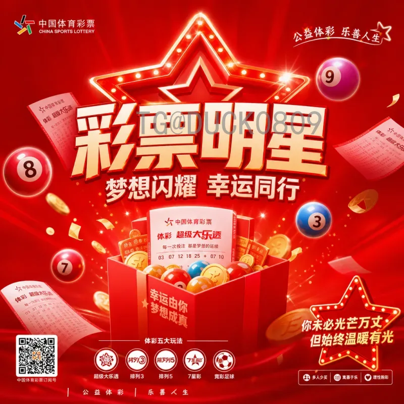 官方2026年国际足联世界杯比赛直播集锦：不可错过的精彩回放